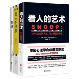 PW2【成功 勵志】人性的弱點+墨菲定律+鬼谷子+狼道+羊皮卷5冊套裝 新版 歷史價格詳細信息