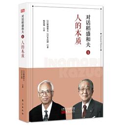 PW2【成功 勵志】小情商大幸福 你回家時的表情 決定全家人的心情 歷史價格詳細信息