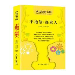 PW2【成功 勵志】成功無規律 從同一所校園走向世界的27位精英 增訂版 歷史價格詳細信息