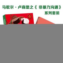 PW2【成功 勵誌】洛克菲勒寫給兒子的38封信+巴菲特給兒女的壹生忠告+稻盛和夫給年輕人的忠告 歷史價格詳細信息