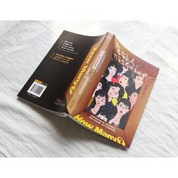 PW2【成功 勵志】年輕人，你是否有很多問號（慕容素衣的37個人生醒腦良方，重塑對生活、自我的掌控感） 歷史價格詳細信息