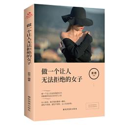 PW2【成功 勵志】讓你的時間多一倍（精算到秒的時間掌控術，告別時間不夠用！） 歷史價格詳細信息