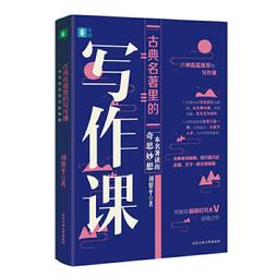 PW2【成功 勵志】《意林&middot;全彩Color》合訂本第15卷（2020年5-8月刊） 歷史價格詳細信息