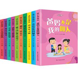 PW2【成功 勵志】成長文庫&mdash;做一個剛剛好的女子 歷史價格詳細信息