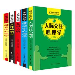 成功，從微笑開始， ISBN：9789862712283， 雲國際出版社， 廖翊君 歷史價格詳細信息