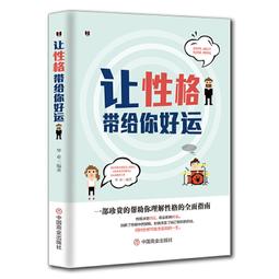 PW2【成功 勵志】讓你累的不是工作,是工作方法 歷史價格詳細信息