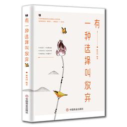 PW2【成功 勵志】一無所有就是你努力拼搏的理由 歷史價格詳細信息