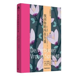 PW2【成功 勵志】你的格局有多大,世界就有多大 歷史價格詳細信息