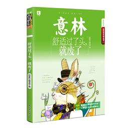 PW2【成功 勵志】過好一個你說了不算的人生(與自己、家庭和解，從家庭里獲得愛、安全與正能量，遠離煩惱，活出自在) 歷史價格詳細信息