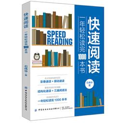 PW2【成功 勵志】本事：應對未來世界的12項永久技能（黑天鵝滿天飛，灰犀牛到處跑。在不確定世界如何尋找確定性？） 歷史價格詳細信息