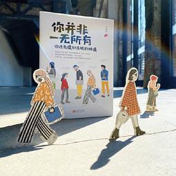 PW2【成功 勵志】你自律的程度,決定你人生的高度 歷史價格詳細信息