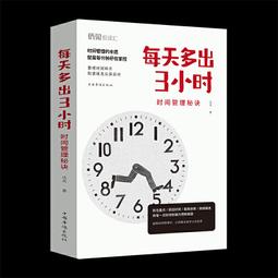 PW2【成功 勵志】小情商大幸福 你回家時的表情 決定全家人的心情 歷史價格詳細信息
