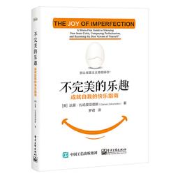 PW2【成功 勵志】快樂的人生 原版全譯本 歷史價格詳細信息