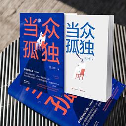 PW2【成功 勵志】職場基本功：職場精英都在用的41種高效工作法 歷史價格詳細信息