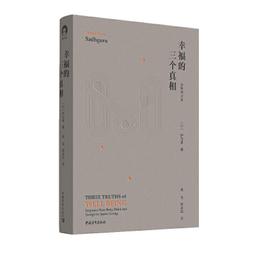 PW2【成功 勵志】三十不設限（雷軍、李開復、羅振宇、王珞丹、王強、徐小平、俞敏洪、張亞勤 鼎力推薦，伊能靜深情作評） 歷史價格詳細信息