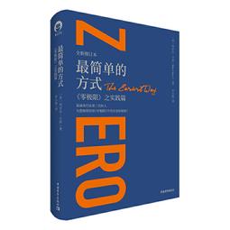 PW2【成功 勵志】簡歷寫作與求職通關一冊通 技巧 模板 范例 歷史價格詳細信息