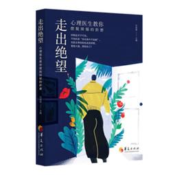 【心理勵志】絕版書《看看這些有錢人。賈桂林 . 湯普生/著》#z06 歷史價格詳細信息