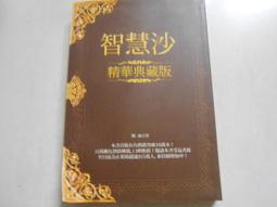 森林智慧神諭卡｜Woodland Wisdom Oracle Cards，圖文並茂、充滿活力的靈性導引卡【左西購物網】 歷史價格詳細信息