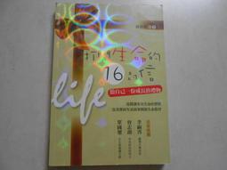 【森林二手書】10812 位2*ST6《雙面人魔》ISBN:9789869315074│宏道出版│詹姆斯．派特森》 歷史價格詳細信息