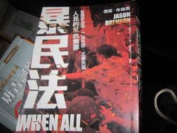 政治 / 閃靈---CH25BA1810 歷史價格詳細信息