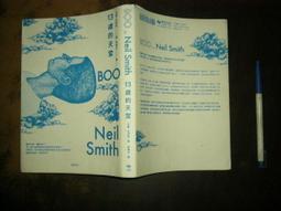 悅知出版 那些美麗的事物: 花森安治言葉集, 首次國際授權! 花森安治 全新 歷史價格詳細信息