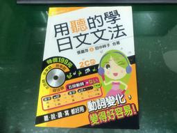 用聽的背英單7000字（50K軟精裝，附贈1148分鐘英文+中文雙效學習MP3）（2 DVD） 歷史價格詳細信息