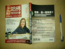 先覺 全方位理財的第一堂課：你一生必學的五大財務規畫 闕又上 繁體中文全新【普克斯閱讀網】 歷史價格詳細信息