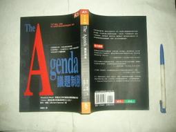 天母二手書店**麥田裡的守望者　紀念版（精裝，附書套） 譯林出版社 J.D.塞林格著,施咸榮 譯 2012/01/01 歷史價格詳細信息