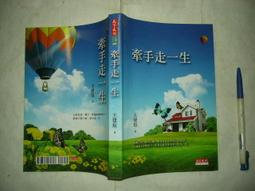 書 牽手現代艦船增刊中國近代軍艦圖鑒中美海戰大猜想中國出口的軍艦【百科全書】 歷史價格詳細信息