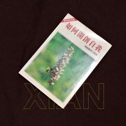 【xian時苞郵】韓國四季可穿基礎色中筒靺透氣性很好百搭男女短靺 歷史價格詳細信息