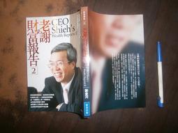 【全新書】報告！哥哥和我要結婚了！ 3+書套//塀流通留//角川輕小說//Avi書店 歷史價格詳細信息