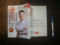 今志異之寧安社區管理室 作者：蒔舞 繪者：Ooi Choon Liang 出版社：平心出版 小說 歷史價格詳細信息