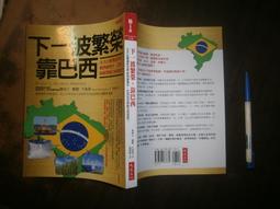 一波~手抓紋羊皮託特tote內裡羊皮 歷史價格詳細信息