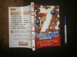 全友二手書店)心理勵志~《線上行銷研究實用手冊》無畫記│麥格羅．希爾出版│葛羅尼柯│00 歷史價格詳細信息