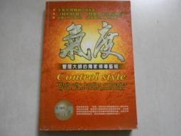 【森林二手書】11002 位D2 全新未拆《惡童書：青蛙王子 笭菁 春天》 歷史價格詳細信息