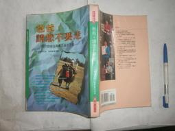 (全友二手書店)心理勵志 ~《祈禱的美麗境界》無劃記│啟示出版│奧村一郎神/著│00 歷史價格詳細信息