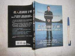 (出色)吳克己的職人手感吐司(烘焙類熱銷紀念版) 歷史價格詳細信息