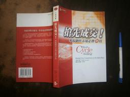 奪取天下的少女   【金石堂】 歷史價格詳細信息