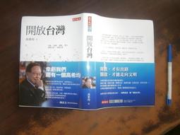 【天下文化】高度2500呎的夢想:台東如何打造熱氣球第一品牌 歷史價格詳細信息