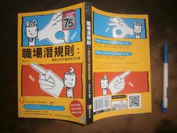 (全友二手書店)心理勵志 ~《祈禱的美麗境界》無劃記│啟示出版│奧村一郎神/著│00 歷史價格詳細信息