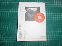 【人類文化】性別教育繪本：男生小雞雞 / 女生小祕密 / 小雞雞在哪裡 / 男生女生不一樣？(4本任選) 歷史價格詳細信息