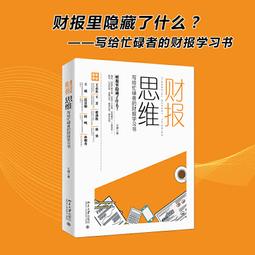 PW2【成功 勵志】蛻變&mdash;&mdash;走向成功的64條法則 歷史價格詳細信息