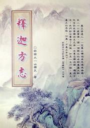 【五輪塔】本月回饋茶友試喝特賣『卍雲南普洱熟茶磚1磚(4選1)卍』大益中茶如意棗香! 歷史價格詳細信息