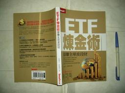 (Smart智富)財報狗教你挖好股穩賺20%（修訂版） 歷史價格詳細信息