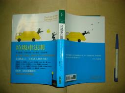 SH(全友二手書店)武俠小說~出租書《霸王槍~七種武器系列(5)》│漢麟│古龍│00 歷史價格詳細信息