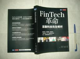 SH(全友二手書店)武俠小說~出租書《霸王槍~七種武器系列(5)》│漢麟│古龍│00 歷史價格詳細信息