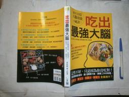 (全友二手書店)心理勵志~《成功男人必修的7堂課》│橄欖樹│傑科思  著│00. 歷史價格詳細信息