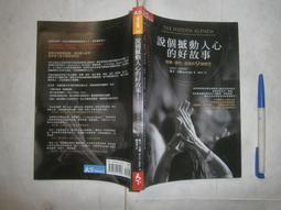 天母二手書店**好詩－－從先秦到明清，回到初相遇的一刻 日出出版 琹涵 2013/05/23 歷史價格詳細信息