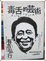 【珍藏區】《祕密 青少年版》ISBN:9861751890│方智叢書系列│保羅．哈林頓 歷史價格詳細信息