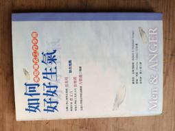 ＊阿柱的店＊克里姆林宮的樞機主教（上）＿民國８２年初版！ 歷史價格詳細信息